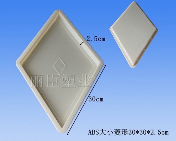 廣場磚模具尺寸