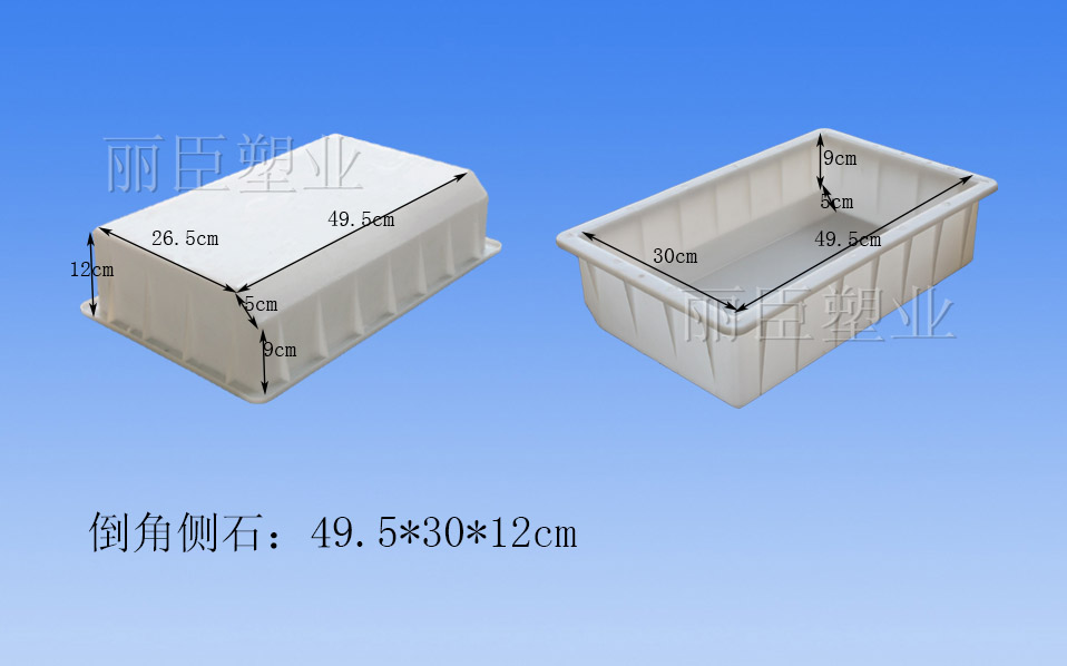 水泥馬路牙子模具尺寸圖